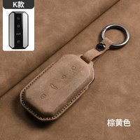 Car Leather Remote Control Key Cover Case Chain Holder For Chery Jaecoo J5 J7 2025 Interior Accessories Key Protection Shell