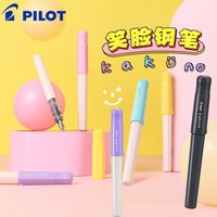 Pilot Kakuno Ergonomic Triangular Grip Fountain Pen,Design for Kid&Beginners ToLearn Correct Pen Hold Easy-Snap Cartridge system