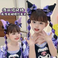 Kuromi Hairstyle Children's Sanrio Bow Wig Braid Bubble Twist Braid Lantern Braid Double Ponytail Hair Circle Accessories