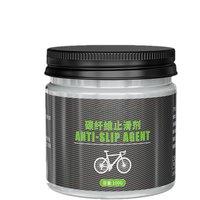 AliExpress 100g Carbon Fiber Bicycle Grease Carbon Fiber Anti Slip Paste Multifunctional Bicycle Carbon Grease Bicycle Assembly Grease
