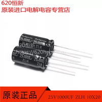 10-100pcs Original New 25V 1000UF ZLH 10X20 Japanese Rubycon Low Resistance Long Life 105°C Capacitor
