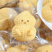 HefengCL Yellow Creamy Peanut TPR ASMR Squishy Fidget Toy Stress Relief Squeeze Kids Classroom Holiday Party Gift