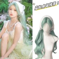 Summer Green Simulation Hair Elf Breathing Fresh Long Curly Hair Full Head Set Women's Mint Green Wig