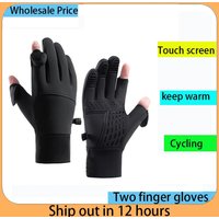 AliExpress NONE Winter Flip Open Two Finger Gloves Men Women Warm Touch Screen Gloves Outdoor Windproof Waterproof Cycling Skiing Fishing Gloves