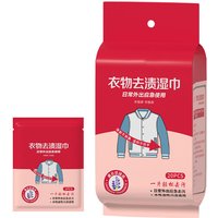 Clothes Down Jackets, Stain Removal Wipes, Portable Emergency Stain Removal Small White Shoes, Stain Removal Wipes 20 pcs/pack