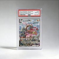 DIY PTCG Rating Card Single Card JPN SWSH FA/RAYQUAZA VMAX BLUE SKY STRE AM-HYPER Collection Card Game Anime Gift Toy