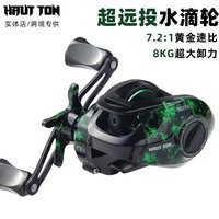 Anti Backlash Baitcasting Reel Metal Fishing Reel Long Cast Spinning Reel for Bass Fishing