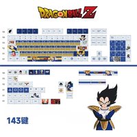 Anime Dragon Ball Vegeta & Goku Original Manga Style 143-Key Keycaps, PBT Keycaps Keyboard Decoration Festival Gift