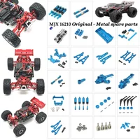 Upgrade Aluminum Alloy Spare Parts Full Set for Mjx 16207 16208 16209 16210 H16H H16P H16E 1/16 Brushless High Speed R/C Cars