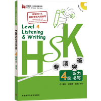Tactics for HSK Flashcards Language Learning Tool for Mandarin Chinese Vocabulary Practice