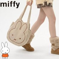 Miffy Cute Creative Cartoon Embroidery Pattern Fashion Versatile Handheld Portable Shopping Bag Large Capacity Shoulder Bag