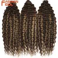 FASHION IDOL 22 Inch 300g 3PCS Ariel Curl Hair Water Wave Twist Crochet Hair Synthetic Ombre Brown Fiber Braiding Hair Extension