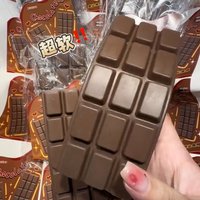 1Pcs Chocolate Squeeze Toys Slow Rising Squishy Sensory Fidget For Stress Relief Anti-Anxiety Hand Relaxation Gift