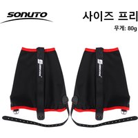 AliExpress NONE Sonuto Waterproof Hiking Gaiters, Sand/Snow/Mosquito Protection Leg Guards, High Elasticity Nylon Neoprene for Hiking and Cycling