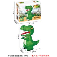 Inflatable Dinosaur Remote Control Automatic Inflation 2.4G Wireless 360° Rotation Music 62CM Large Kids Tyrannosaurus Rex Toy