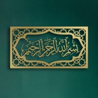 Islamic Calligraphy Wall Art Bismillah Decor Arabic Islamic Art for Home Office Ramadan Eid