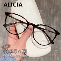 ALICIA Women Eyewear Fashion Retro Cat Eye Butterfly Eyeglass Ultra light TR90 Optical Prescription Frames Women