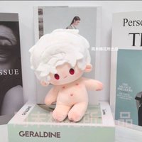20cm Anime Game Love and Deepspace Sylus Kawaii Cosplay Plush Stuffed Doll Body With Skeleton Soft Plushie Toy Figures Fans Gift