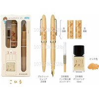 Original Sailor Fountain Pen Mizutama 10-0336/0420/0582 Ink Pen Stationery Office School Limited Supply Business Writing Gift