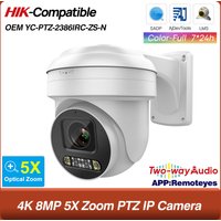 4K 8MP 5X Zoom PTZ Camera POE Smart Dual Light ColorVu Built-in Mic Speaker CCTV Video Surveillance Camera Hikvision Compatible