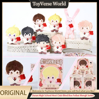 Original Ouran High School Host Club Blind Box Feibai Mengli Plush Keychain Series Mystery Box Cute Plush Doll Birthday Toy Gift