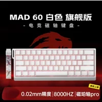 MADLIONS MAD 60/68HE Gaming Magnetic Switch Keyboard 61/68 Key Web Drive 8K Wired Custom Return RT Adjustable Keystroke Hot Swap