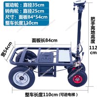 Folding upside down donkey electric flatbed truck, moving truck, warehouse pulling goods turnover truck, construction site