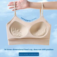 Ladies Comfortable Non Steel Ring Fixed Cup Beautiful Back Underwear Fashionable Ice Silk Nude Seamless Camisole Vest