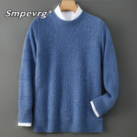 2025 Winter Men's Business Leisure Round Neck 100% Pure Wool High end Simple Jacquard Sweater Thickened Hoodie Bottom