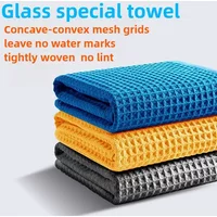 1/5/10Pcs Car Wash Towel Glass Cleaning Water Drying Microfiber Window Clean Wipe Auto Detailing Waffle Weave for Kitchen Bath