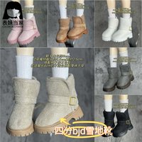 snow boots + white socks / 1/4 doll shoes for 45cm BJD doll / inside length 6cm / feet size 5.5*2.5cm