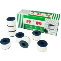 1-5Roll 2cmX2m Medical Adhesive Pressure For Outdoor Home Tape Fix Wound Dressing Breathable Tape First Aid Kits Accessories