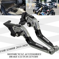 LOGO S1000R New High Quality Motorcycle Accessories 3D CNC Adjustable Brake Clutch Lever For S1000R 2014 S 1000R 2014-2020