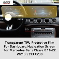 For Mercedes-Benz Classe E 16-22 W213 S213 C238 Dashboard,Navigation Screen Transparent TPU Protective Film Anti-scratch Repair
