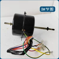 Elevator Air Conditioning Window Machine Air Conditioning Motor YSK - 40-4/26 C Fan Fan Cooling Motor 5 Wire 40w