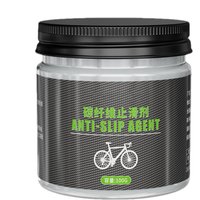 AliExpress 100g Carbon Fiber Anti Slip Paste Lubricant Multifunctional Bicycle Carbon Grease Bicycle Assembly Grease Anti Slip Paste
