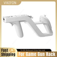 VIKEFON New 1Pcs Detachable For Wii Zapper Gun for Remote Controller Gaming Accessories Games Remote Control Shooting Gun Games