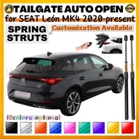 Qty(2) Trunk Struts with Spring for SEAT Leon MK4 (KL1/KL8) Hatchback 2020-present Rear Tailgate Gas Springs Lift Support Shock