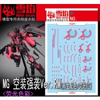 Model Decals Water Slide Decals Tool For 1/100 MG Aile Strike (Recirculation Color) Fluorescent Sticker Models Toys Accessories