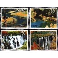 1998 Jiuzhaigou Postage Stamps, 4PCS/Set, Size 50×38mm, China World Heritage Natural Landscape