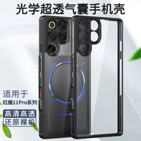 For ZTE nubia RedMagic 11 Pro Red Magic 11S Pro+ Case Simple Acrylic Transparent Silicone Phone Cover Dustproof Bumper