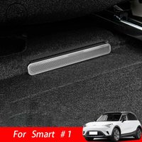 For Mercedes-Benz Smart #1 2024 2025 Car Under Seat Air Vent Outlet Grille Cover Interior Spare Parts Accessories Parts