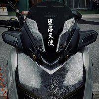 1PC "Fallen Angel" Chinese Calligraphy Sticker, Multicolor Waterproof Vinyl Decal for Car Motorcycle Helmet Laptop