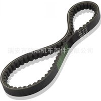 GY6 49cc 50cc 80cc 100cc 669-18-30 CVT Drive Belt for Chinese Scooter Moped ATV Go-kart 139QMB 139QMA Engine 669 18 30