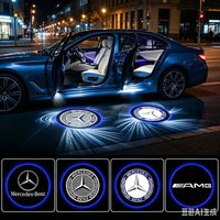 2pcs Car Door Light Logo Welcome Light Car Door Projector Lamps For Mercedes Benz AMG W253 W205 GLC W213 W204 W176 Car Ornament