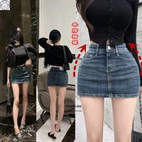 Women's Spring/Summer Fashionable High-Waisted Denim Mini Skirt with Built-in Hip Pads, Slim Fit, Leg-Lengthening, Trendy Washed