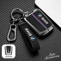 Zinc Alloy Leather Car Remote Smrat Key Case Cover Carbon Fiber Protector Shell For BMW I3 I8 Series Auto Interior Accessoroies