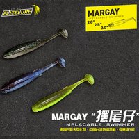 Elitelure MARGAY Competitive T-Tail Soft Lure 1.1-3.8g Silicone Swimbait Wobbler Artificial Bait Winter Fishing Tackle