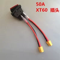 T-plug XT60 power switch 50A waterproof 4-pin 2-gear high-current trawler master switch