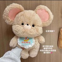 30CM Cute Bib Mouse Plush Toy To Sleep With Love Around Kawaii Animal Dolls To Give Children Birthday Christmas Gifts